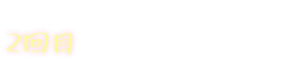 DA2度目の鼻整形