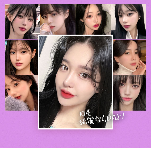 DA目元拡張切開術