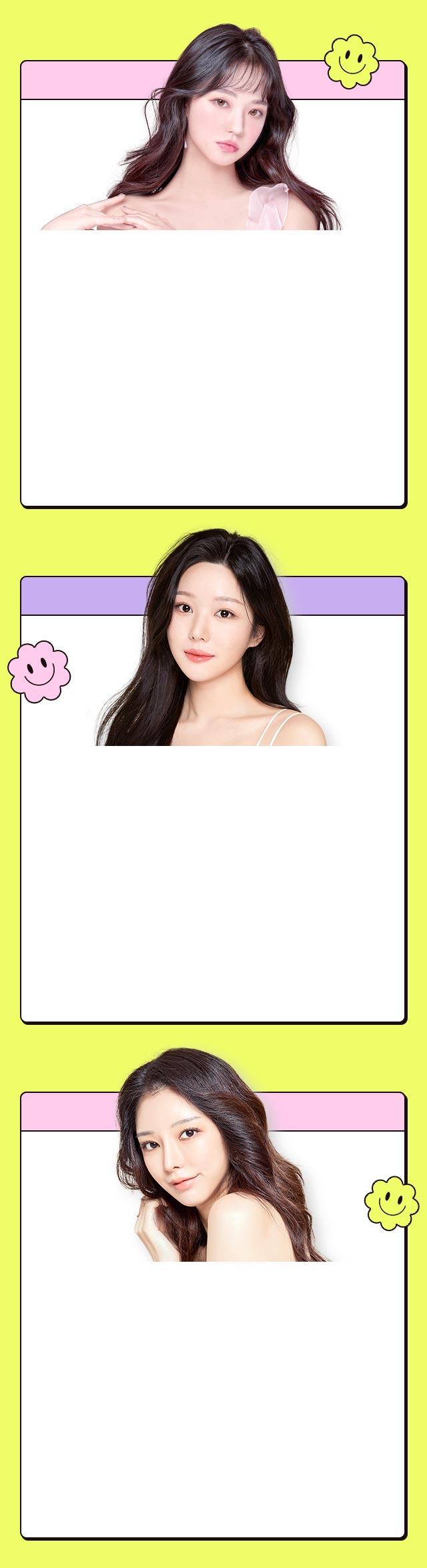 非手術顔面輪郭