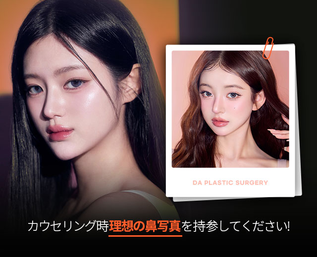 自家肋軟骨鼻整形